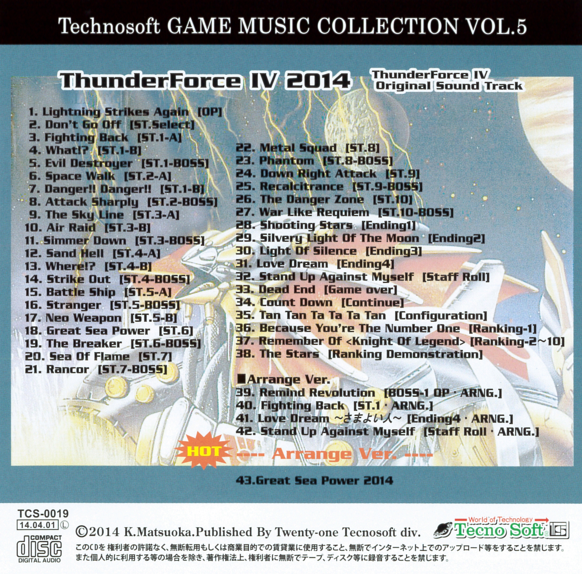 Technosoft GAME MUSIC COLLECTION VOL.5 ~ ThunderForce IV